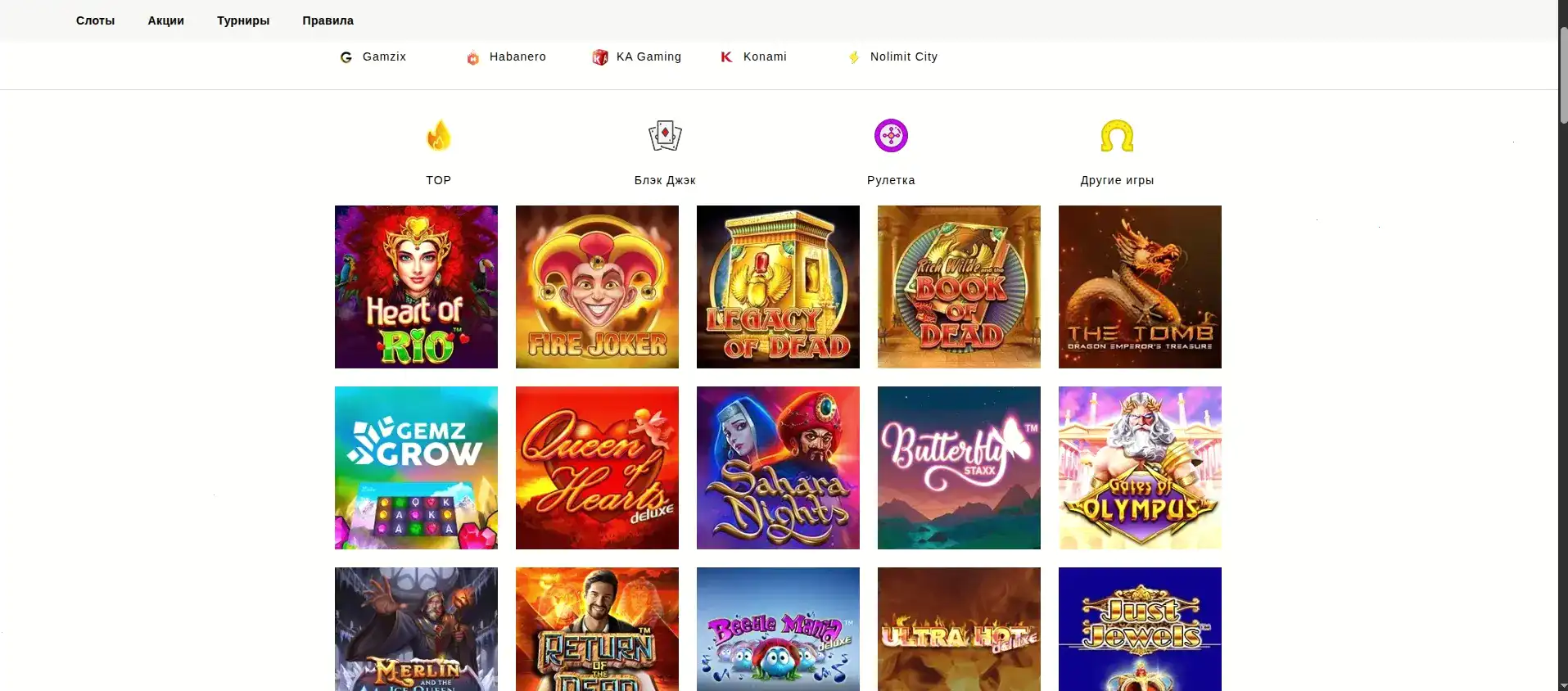 Бонусы Gorilla casino регистрация